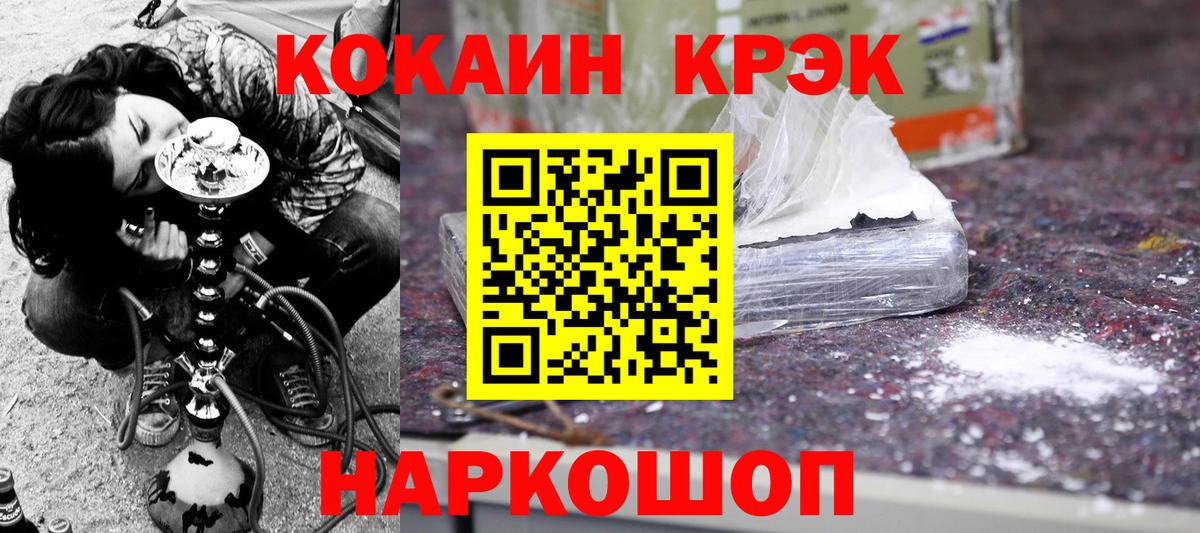Сегежа  COCAIN Перу  Кокаин VHQ  Вход с VPN 