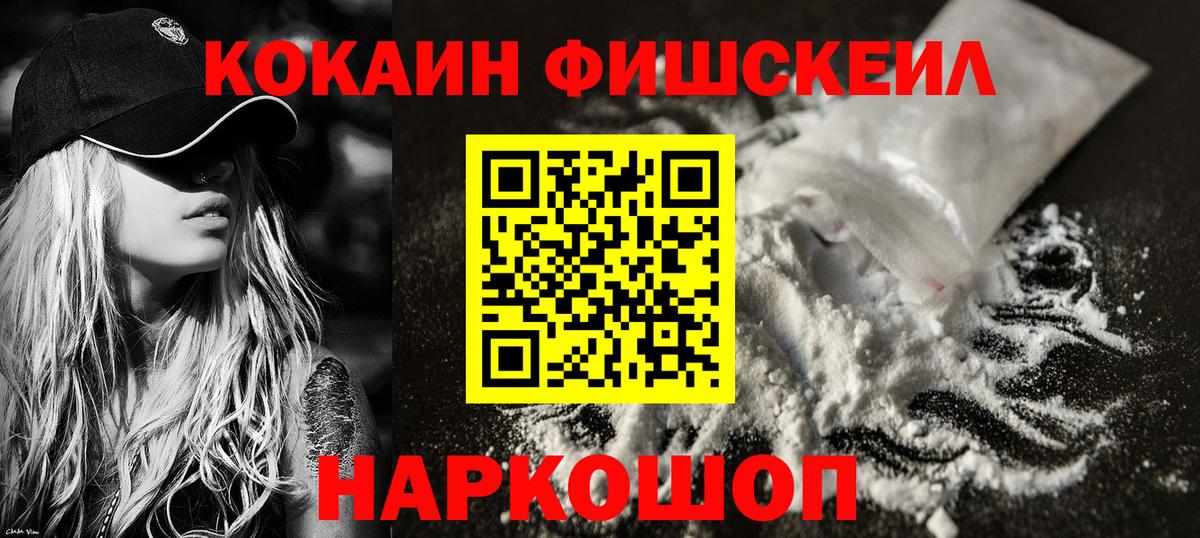 Кокаин Перу Сегежа