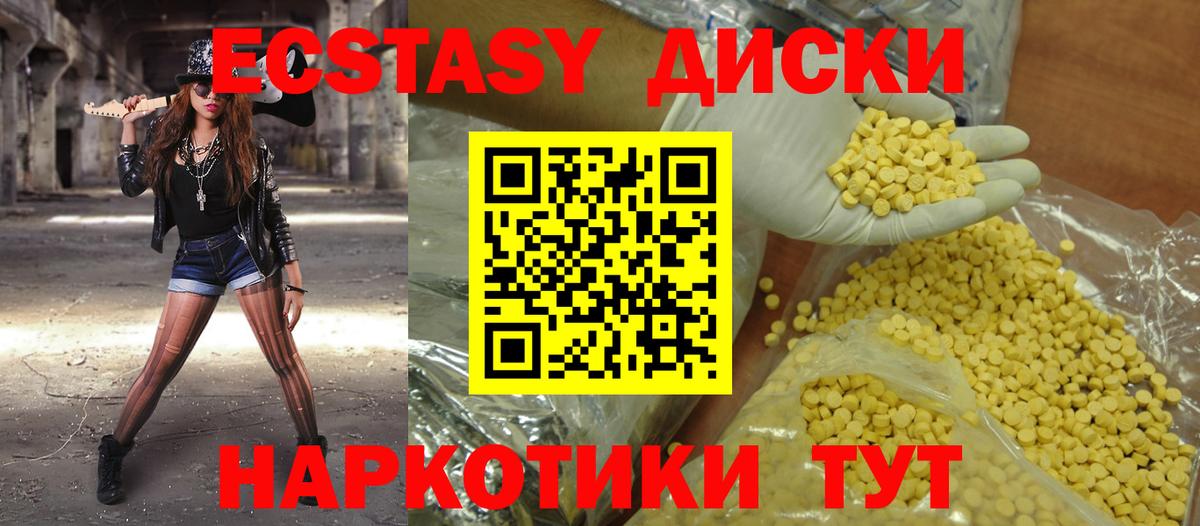 Сегежа  Ecstasy TESLA  Ecstasy  Экстази DUBAI  маркетплейс какой сайт  Вход с VPN 