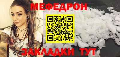 COCAINE Бугуруслан