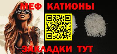 ALPHA-PVP Бузулук