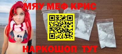 COCAINE Бугуруслан