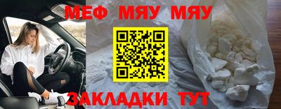 ALPHA-PVP Бузулук