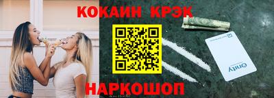 ALPHA-PVP Бузулук