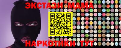mdma Будённовск