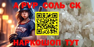 COCAINE Бугуруслан