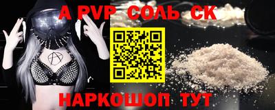 COCAINE Бугуруслан