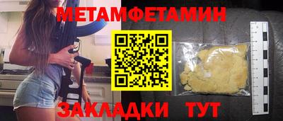 ALPHA-PVP Бузулук