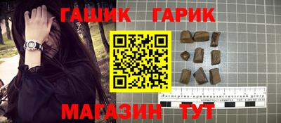 ALPHA-PVP Бузулук