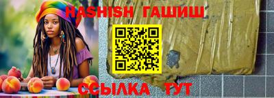 ALPHA-PVP Бузулук