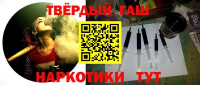 ALPHA-PVP Бузулук