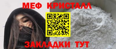 ALPHA-PVP Бузулук