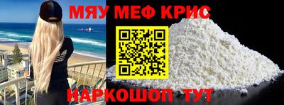 ALPHA-PVP Бузулук