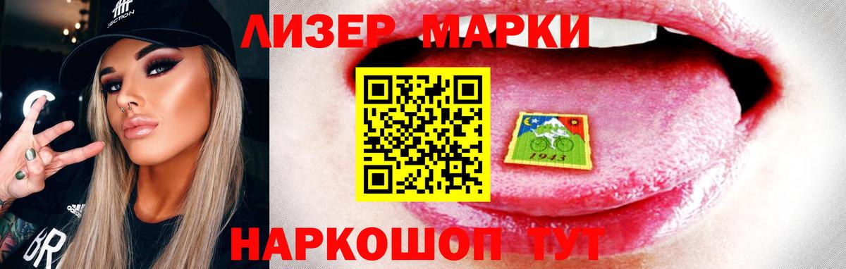 Лсд 25 экстази кислота Сегежа