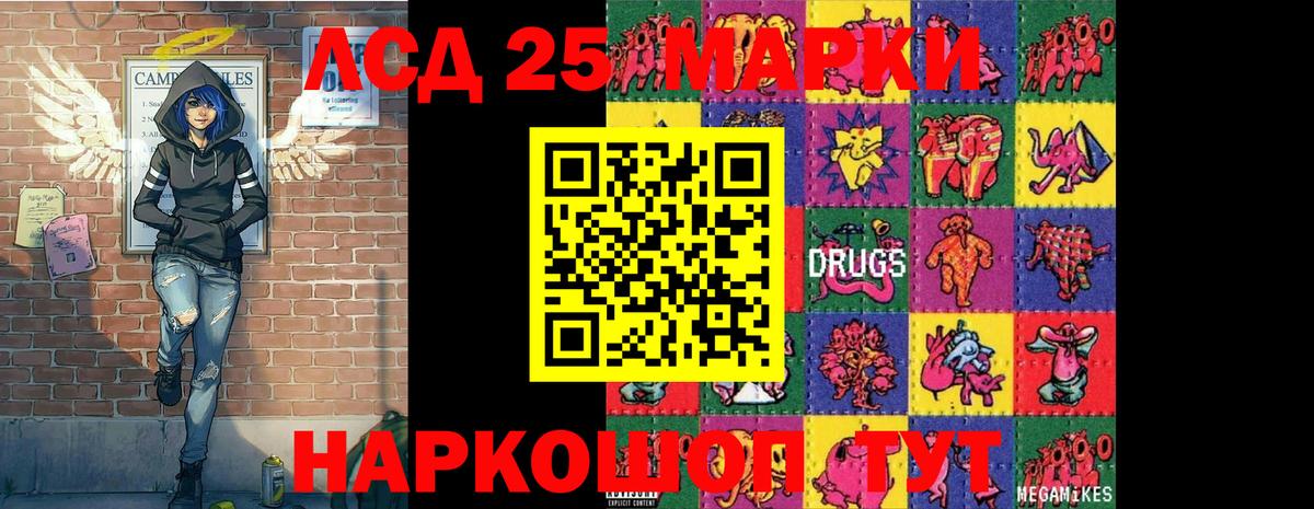 Марки NBOMe 1,5мг  Марки NBOMe 1,5мг  Вход с VPN  Сегежа 