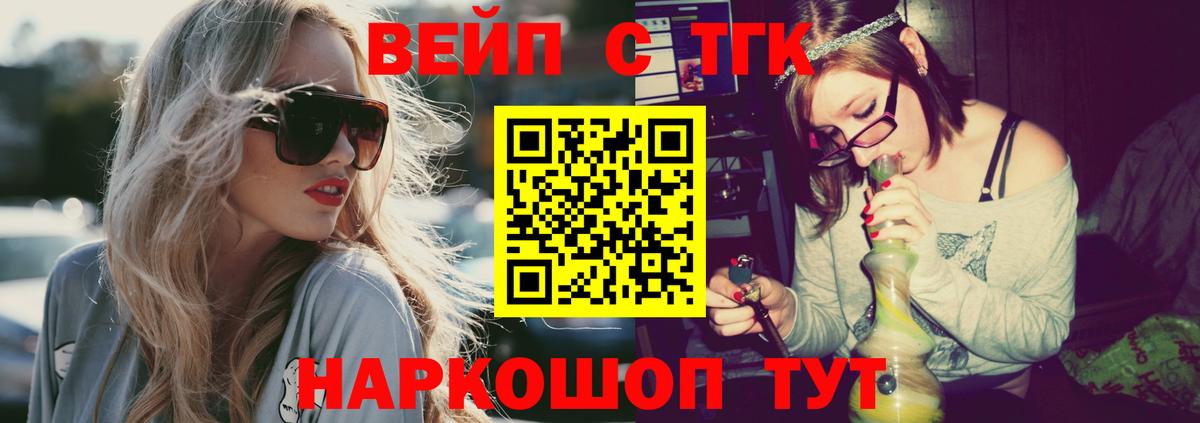 ТГК Wax  Вход с VPN  хочу   Сегежа 