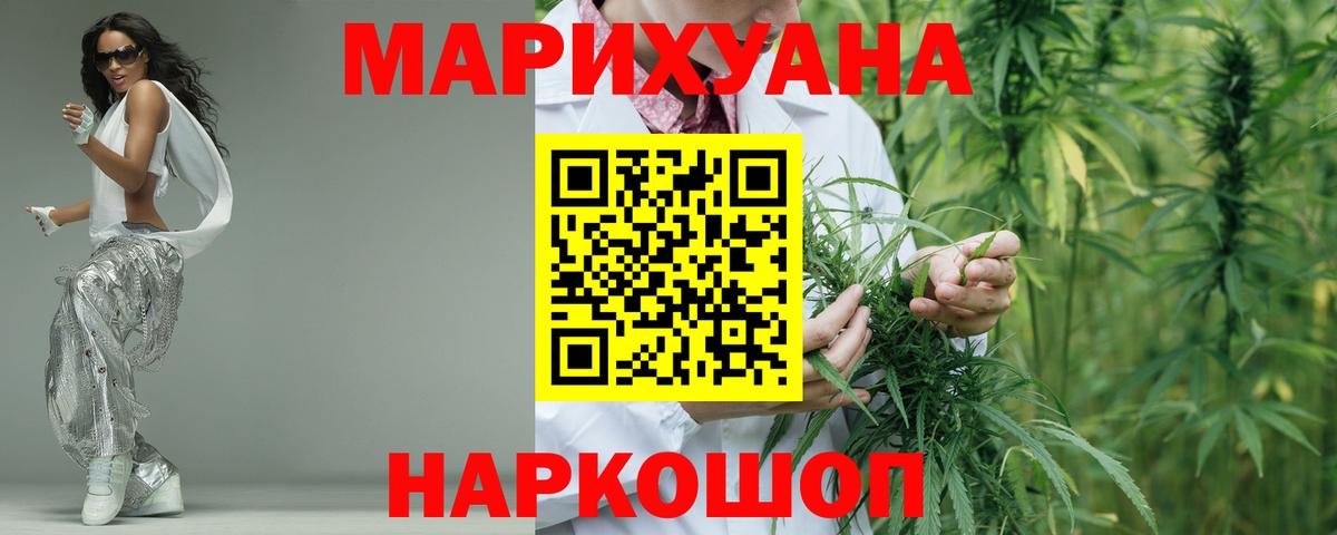 Сегежа  Шишки марихуана LSD WEED  МАРИХУАНА AK-47  Каннабис Bruce Banner  Вход с VPN 